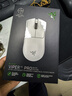 雷蛇（Razer）毒蝰v3pro專(zhuān)業(yè)版 輕量化無(wú)線(xiàn)游戲鼠標 人體工程學(xué)設計宏電競鼠標  lol吃雞CSGO瓦羅蘭特鼠標 白色（輕約55克 自帶8KHZ接收器） 曬單實(shí)拍圖