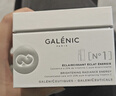 科蘭黎GALENIC法國1號VC精華12組提亮次拋 抗皺 【臨期清倉】 曬單實(shí)拍圖