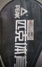 匹克網(wǎng)球拍碳鋁合金回彈訓練器專(zhuān)業(yè)帶繩回彈初學(xué)者單拍 藍 曬單實(shí)拍圖