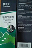 拜滅士拜耳基孔肯亞熱驅蚊液殺蟲(chóng)氣霧劑滅蚊劑噴霧無(wú)香防白紋伊蚊80ml*2 曬單實(shí)拍圖
