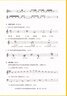 高考音樂(lè )強化訓練聲樂(lè )卷 第21版 +視唱練耳卷 第21版 +基本樂(lè )理卷 第20版 曬單實(shí)拍圖