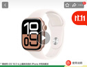 Apple/蘋果 Watch Series 10 智能手表GPS款42毫米玫瑰金色鋁金屬表殼淡桃粉色運(yùn)動型表帶M/L MX1V3CH/B 曬單實(shí)拍圖