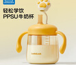 樂(lè )扣樂(lè )扣牛奶杯兒童水杯幼兒園ppsu吸管杯1-3-6歲寶寶喝奶瓶帶刻度直飲杯 曬單實(shí)拍圖