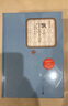 飄 全套2冊 彩虹糖系列名著(zhù)名譯叢書(shū) 人民文學(xué)出版社 《亂世佳人》原著(zhù)小說(shuō) 曬單實(shí)拍圖