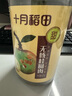 十月稻田 桂圓肉 無(wú)核免剝桂圓干 425g/罐 龍眼干 龍眼肉 泡水泡茶 曬單實(shí)拍圖