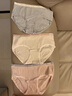 UNFADER3條裝內褲女純棉A類(lèi)嬰兒棉女士?jì)妊?A級抗菌中腰無(wú)痕少女三角內褲 3條裝 淺柚粉+溫柔紫+氧氣灰【全身5A抗菌】】 M 【推薦80-100斤】 曬單實(shí)拍圖