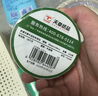 天章 （TANGO）牛皮紙不干膠便簽貼紙標(biāo)簽貼 可寫字備注姓名貼記號貼標(biāo)記分類物品歸納 大號25*40mm 320張 曬單實(shí)拍圖