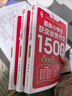 小學(xué)作文書(shū)大全小學(xué)生獲獎優(yōu)秀作文1500篇3-6年級寫(xiě)作技巧三四五六年級滿(mǎn)分作文選 曬單實(shí)拍圖