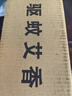 驅斗士艾草蚊香棒80支 戶(hù)外驅蚊庭院花園蚊香棒野外釣魚(yú)艾條畜牧業(yè)艾葉 曬單實(shí)拍圖