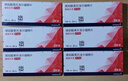 【原研進(jìn)口】倍他樂(lè )克 琥珀酸美托洛爾緩釋片47.5mg*28片/盒 曬單實(shí)拍圖