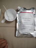 美人符補水面膜抗皺緊致玫瑰水光軟膜粉保濕提亮去黑頭泥膜改善暗沉膚色 曬單實(shí)拍圖