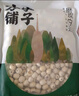 方家鋪子中華老字號 蓮子400g 湘潭磨皮白蓮子去芯 百合桂圓銀耳羹食材 曬單實(shí)拍圖