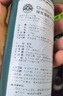 化學(xué)小子（Chemical Guys）綠玫瑰蠟水洗車(chē)液473ML 汽車(chē)預洗泡沫清洗劑洗車(chē)去污上光清潔劑 曬單實(shí)拍圖