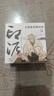 【全網(wǎng)低價(jià)】榮寶齋 雙維印泥 古法仿宮廷朱砂朱磦書(shū)法繪畫(huà)專(zhuān)用手工印泥 篆刻石章印章陶瓷禮盒 朝霞15g 曬單實(shí)拍圖