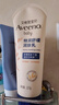 艾惟諾（Aveeno）艾維諾嬰兒潤膚乳兒童寶寶面霜秋冬特潤高保濕舒緩干癢紅身體乳 曬單實(shí)拍圖
