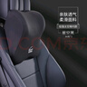米湯（rice soup）汽車(chē)頭枕車(chē)用護頸枕航空級車(chē)載靠枕腰靠腰墊腰托奧迪寶馬奔馳通用 曬單實(shí)拍圖