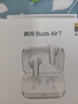 真我（realme）Buds Air7 52dB【國家補貼】深海降噪 52小時(shí)超長(cháng)續航 12.4mm鍍鈦動(dòng)圈 通用手機 晨曦金 曬單實(shí)拍圖