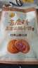 吉慶祥鮮花餅 中華老字號經(jīng)典云腿月餅休閑零食 云腿小餅25g*8枚 曬單實(shí)拍圖