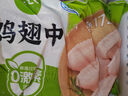 圣農 雞翅中 凈重3斤 無(wú)保水劑 冷凍燒烤可樂(lè )雞翅 清真食材 源頭直發(fā) 曬單實(shí)拍圖