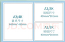 新時(shí)達 A2/A3畫(huà)冊收納冊資料冊畫(huà)夾海報文件插頁(yè)袋繪畫(huà)美術(shù)作品兒童畫(huà)畫(huà)收藏冊?shī)A畫(huà)稿獎狀圖紙4K/8K180張 曬單實(shí)拍圖