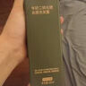 京東京造專(zhuān)研二硫化硒去屑洗發(fā)水500ml止癢洗頭膏控油蓬松洗發(fā)露金榜第1 曬單實(shí)拍圖