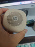 惠普（HP）S08藍牙音響家用電腦手機音箱迷你低音炮小型便攜式戶外無線TWS互聯(lián)小音響 奶茶色 曬單實拍圖