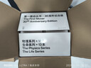 第一推動(dòng)叢書(shū)·30周年紀念版 （套裝62冊，2箱裝） 曬單實(shí)拍圖