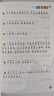 歇后語(yǔ)大全注音完整版謎語(yǔ)幽默笑話(huà)名人名言?xún)和喿x一二三年級趣味閱讀 系列12冊 名人名言 曬單實(shí)拍圖