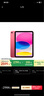 Apple/蘋(píng)果 iPad11英寸 A16芯片2025年款 平板電腦 (128GB WLAN版/學(xué)習辦公娛樂(lè ))銀色 曬單實(shí)拍圖