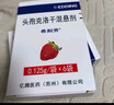 【原研藥】?？虅?頭孢克洛干混懸劑 0.125g*6袋/盒 曬單實(shí)拍圖