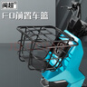閩超小牛電動(dòng)新品F100電動(dòng)車(chē)儀表防水罩車(chē)筐后視鏡腳墊網(wǎng)兜改裝配件 C0/F100前置車(chē)籃(A款) 曬單實(shí)拍圖