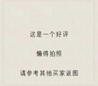 國窖1573【雙11搶先購】濃香型白酒 高端禮盒 過(guò)節送禮 收藏 結婚商務(wù)宴請 52度 500mL 2瓶 神瑞抱珠禮盒-承運 曬單實(shí)拍圖