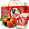 【禮券】陽(yáng)澄聯(lián)合大閘蟹禮券8666型公4.5兩母3.5兩4對8只螃蟹券禮盒禮品卡海鮮水產(chǎn) 曬單實(shí)拍圖