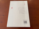 ?葉廣芩京味小說(shuō) 套裝全3冊 老舍之后京味文學(xué)的旗手 書(shū)寫(xiě)故鄉北京與中國家族故事的集大成之作 曬單實(shí)拍圖