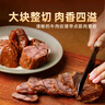 康新牧場醬牛肉80g×10袋即食牛肉健身代餐熟食牛腱子下酒菜零食中秋禮品 曬單實(shí)拍圖