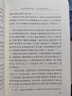 紅樓夢(mèng)大字本原著(zhù)版完整無(wú)刪減注釋豐富定本贈圖表2張（套裝上中下全3冊）四大名著(zhù)1-9年級小學(xué)初中高中必讀書(shū)單語(yǔ)文推薦閱讀古白話(huà)文人民文學(xué)出版社 小說(shuō) 曬單實(shí)拍圖