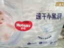 好奇（Huggies）金裝云感褲拉拉褲嬰兒尿不濕超薄成長(zhǎng)褲新生兒寶寶瞬吸干爽學(xué)步褲 2XL 1包 34片 【15kg以上】 曬單實(shí)拍圖