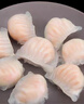 廣州酒家利口福 蝦餃480g 24只裝 早餐半成品 廣式早茶點(diǎn)心 生鮮食品速食美食 曬單實(shí)拍圖