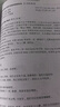 2025星火英語(yǔ)巔峰訓練聽(tīng)力周計劃七八九年級重慶專(zhuān)版初一二三聽(tīng)力專(zhuān)項訓練中考真題聽(tīng)力練習冊復習資料書(shū) 七年級 聽(tīng)力周計劃 九年級+中考【25秋】 曬單實(shí)拍圖
