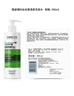 薇姿（VICHY）【熱門(mén)商品】1%二硫化硒綠標控油去屑洗發(fā)水柔順男士女士390ml 曬單實(shí)拍圖