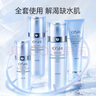 歐詩漫（OSM）營養(yǎng)美膚潔面爽膚水乳眼霜面霜5件套護膚品補水提亮生日禮物 曬單實拍圖