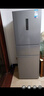 美的（Midea）三門(mén)249家用電冰箱小型三開(kāi)門(mén)無(wú)霜變頻一級能效多門(mén)宿舍租房以舊換新小冰箱MR-249WTPE國家補貼 曬單實(shí)拍圖
