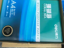 得力（deli）珊瑚海A4打印紙 70g500張*5包一箱 雙面打印復印紙 整箱2500張7361【紙類(lèi)金榜榜首】 曬單實(shí)拍圖
