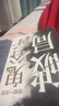 寒門(mén)詭將+受益一生的鬼谷子智慧（破局）（全2冊）破他人之局謀自己之局 智慧思維 曬單實(shí)拍圖