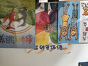當當 小樹(shù)苗繪本館 兒童圖畫(huà)本 兒童繪本 小樹(shù)苗繪本館：我的幸運一天 曬單實(shí)拍圖