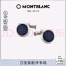 萬(wàn)寶龍MONTBLANC大班系列銀色袖扣112906【 禮物】 曬單實(shí)拍圖