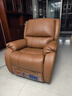 芝華仕（CHEERS）頭等艙真皮單人沙發(fā)客廳小戶(hù)型電動(dòng)功能懶人椅芝華士明星椅K621橙 曬單實(shí)拍圖