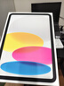 Apple/蘋果 iPad11英寸 A16芯片2025年款 平板電腦 (256GB WLAN版/學習辦公娛樂)銀色 曬單實拍圖