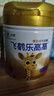 飛鶴樂(lè )高高學(xué)生成長(cháng)奶粉650g乳鐵蛋白高鈣賴(lài)氨酸青少年6-15歲送兒童 曬單實(shí)拍圖