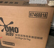 奧妙（OMO） 除菌除螨酵素洗衣液16斤 72小時(shí)長(cháng)效抑菌 清潔護衣 超值家庭組套 曬單實(shí)拍圖